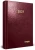 TeWO_2027_A5_bordowy_introkal.webp